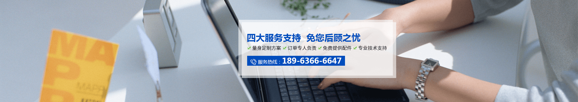 權偉機械