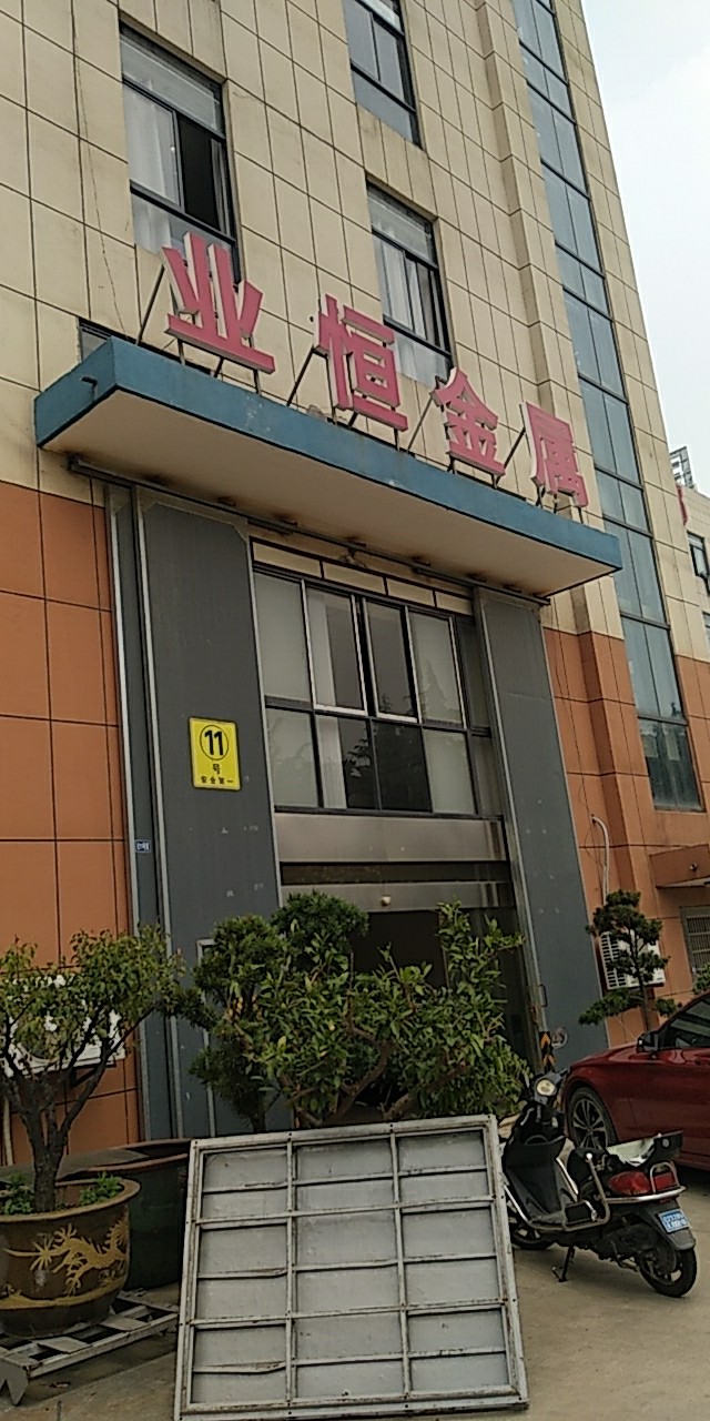 無錫業(yè)恒金屬選擇權(quán)偉激光切割螺桿空壓機(jī)