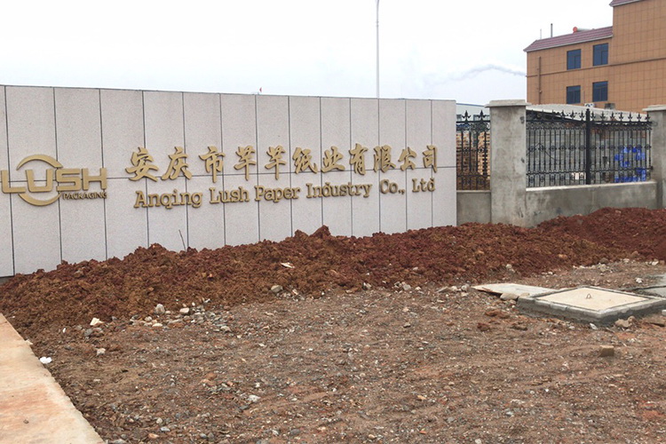 權(quán)偉螺桿空壓機(jī)與芊芊紙業(yè)有限公司再次達(dá)成合作