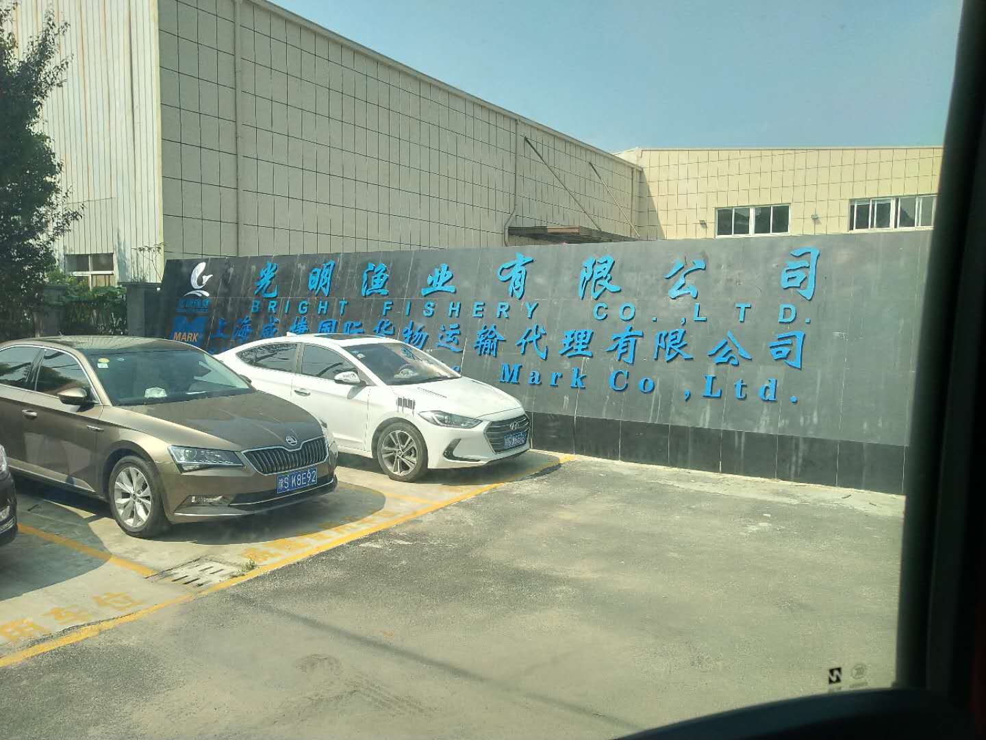 上海威捷國際貨物運(yùn)輸代理有限公司使用權(quán)偉激光切割螺桿空壓機(jī)