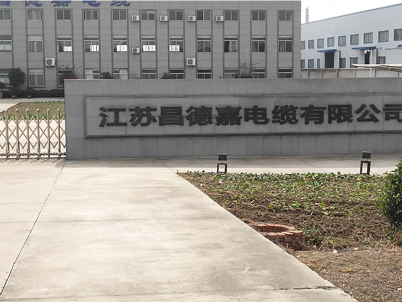 權(quán)偉節(jié)能螺桿空壓機在江蘇昌德嘉電纜有限公司安裝落戶