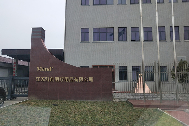 權(quán)偉永磁變頻螺桿空壓機為江蘇科創(chuàng)醫(yī)療用品有限公司保駕護航