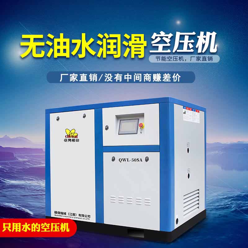 簡單談?wù)劅o油空壓機(jī)回油管可能的三個(gè)問題-權(quán)偉無油空壓機(jī)