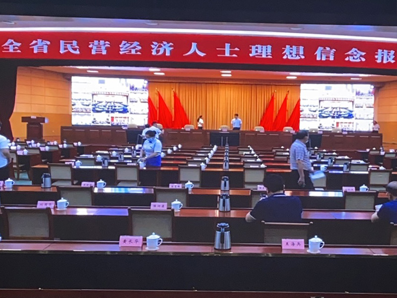  江蘇省民營(yíng)經(jīng)濟(jì)人士理想信念報(bào)告會(huì)以電視電話會(huì)議形式在鹽城召開。報(bào)告會(huì)在鹽城設(shè)主會(huì)場(chǎng)，其他12個(gè)設(shè)區(qū)