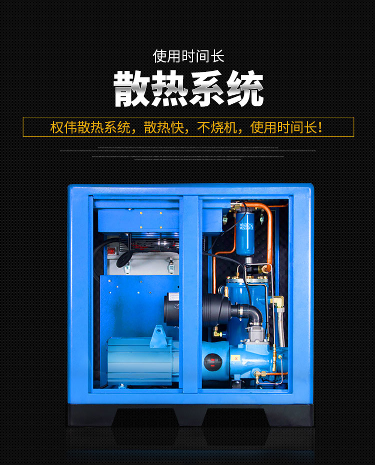 權(quán)偉中高壓螺桿空壓機