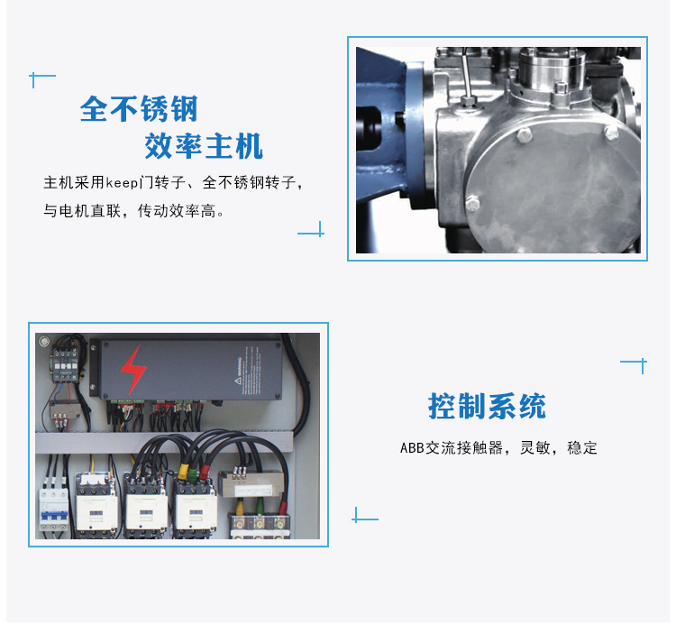 權(quán)偉無油水潤滑螺桿空壓機(jī)