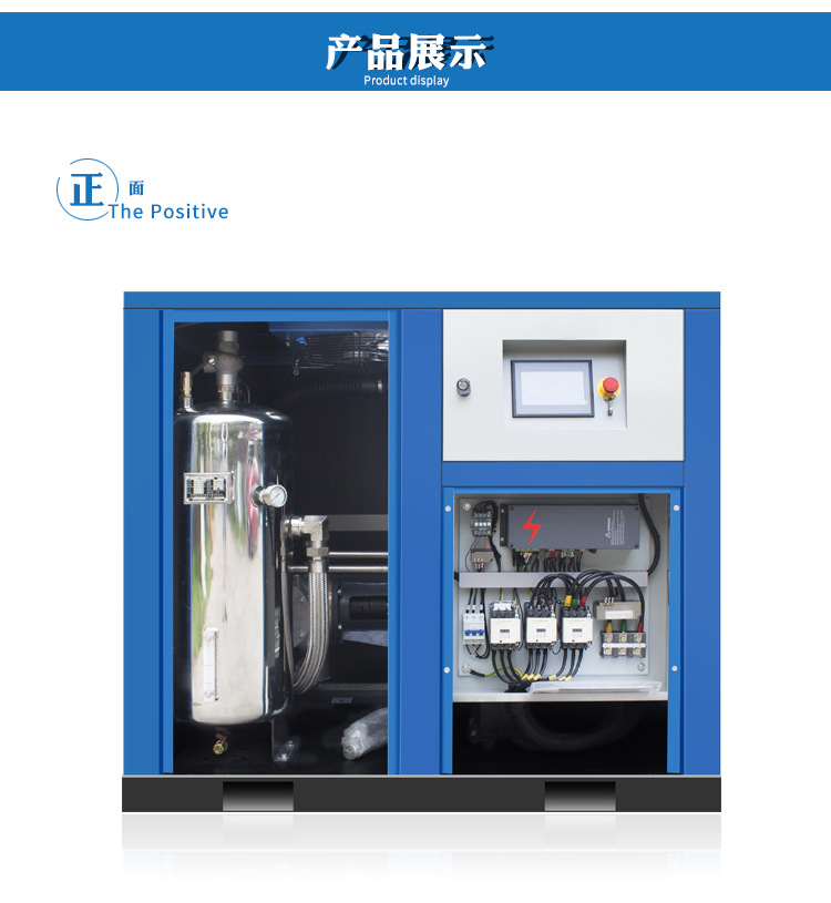 永瑩水潤滑螺桿空壓機(jī)