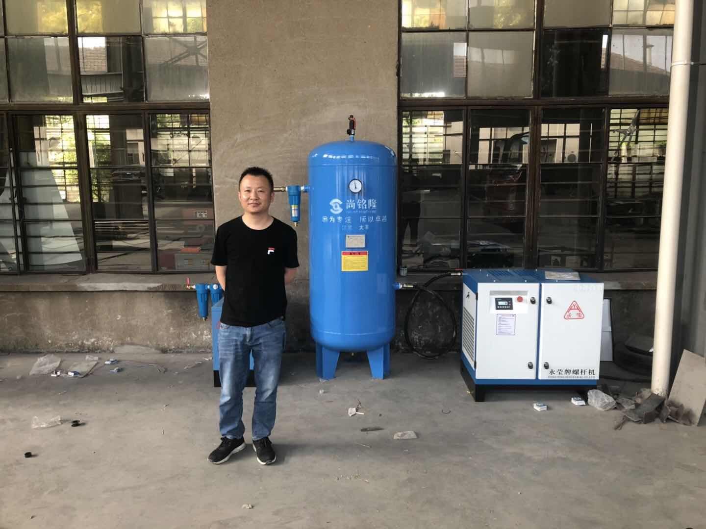 7.5KW螺桿空壓機