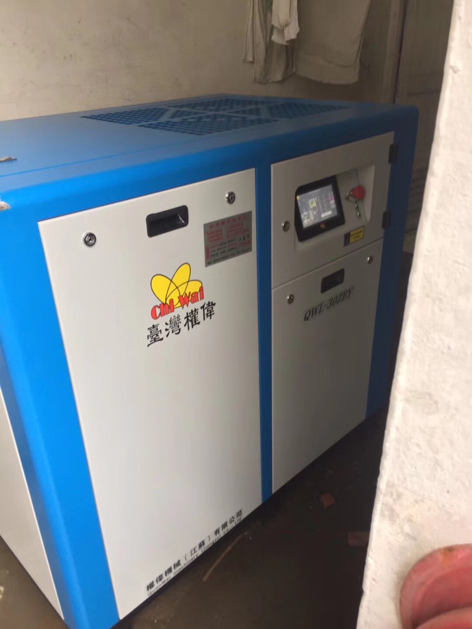 永磁變頻螺桿空壓機(jī)