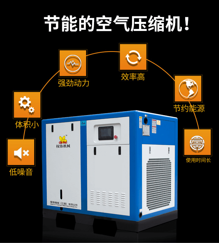 低壓螺桿空壓機(jī)-內(nèi)-2 改.png