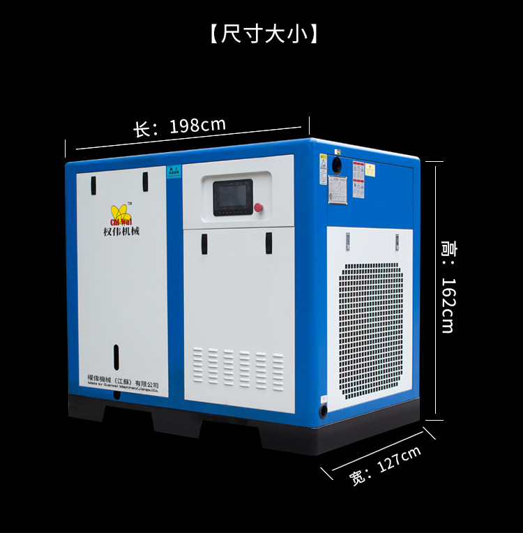 低壓螺桿空壓機(jī)-內(nèi)-3.png