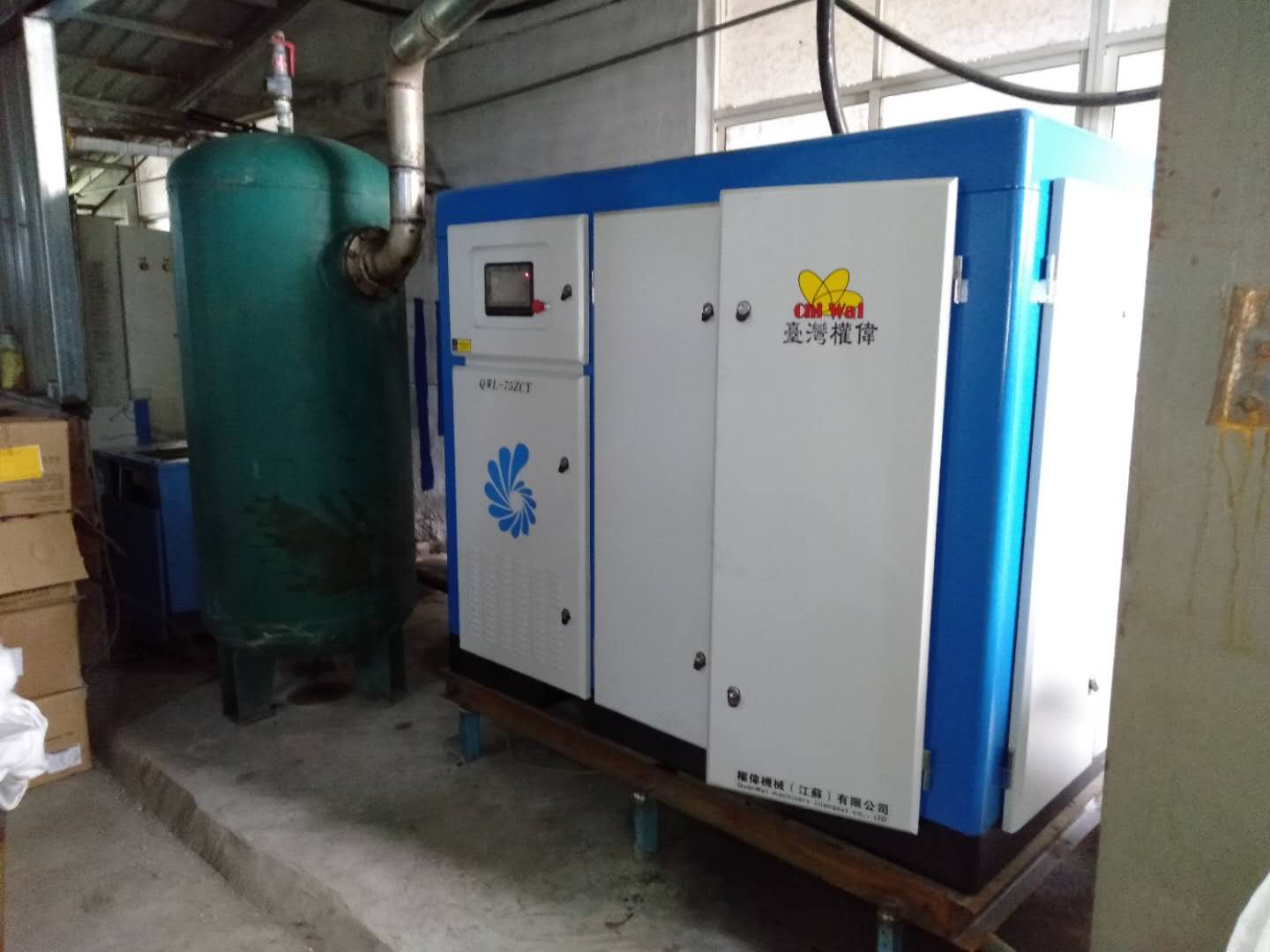 權偉永瑩螺桿空壓機廠家