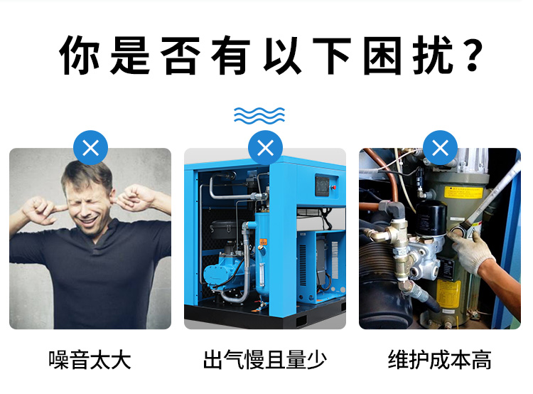 雙螺桿空壓機